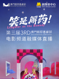 久久99er6热线精品首页蜜臀